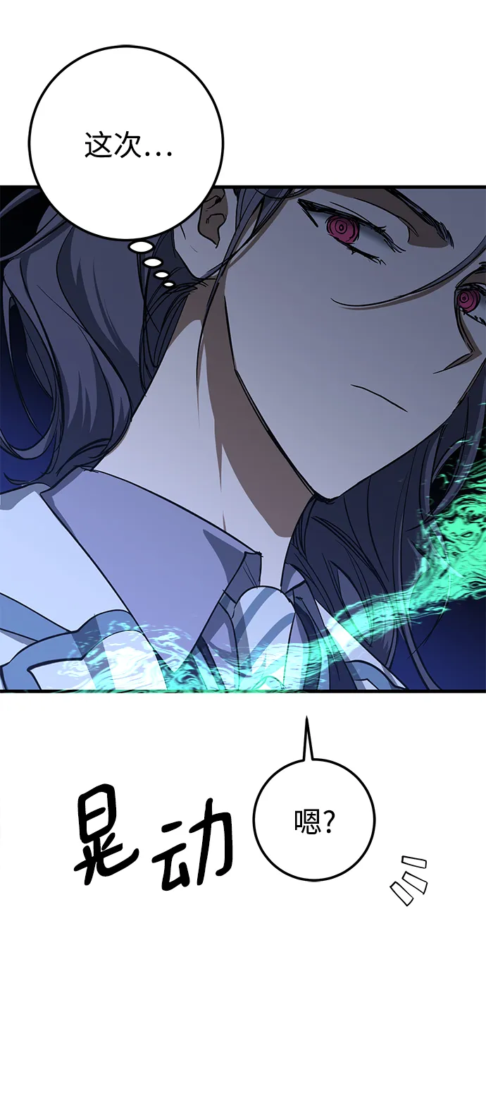 第35话 第22页