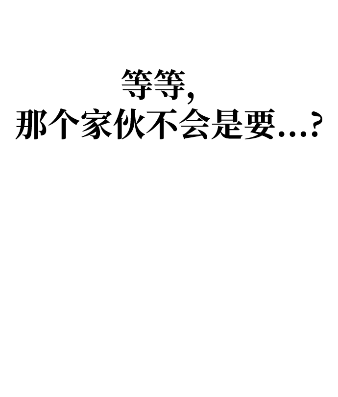 第35话 第25页