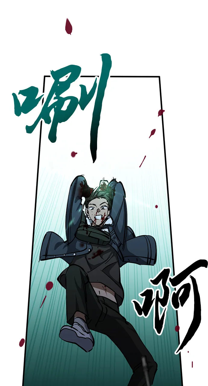 第35话 第31页