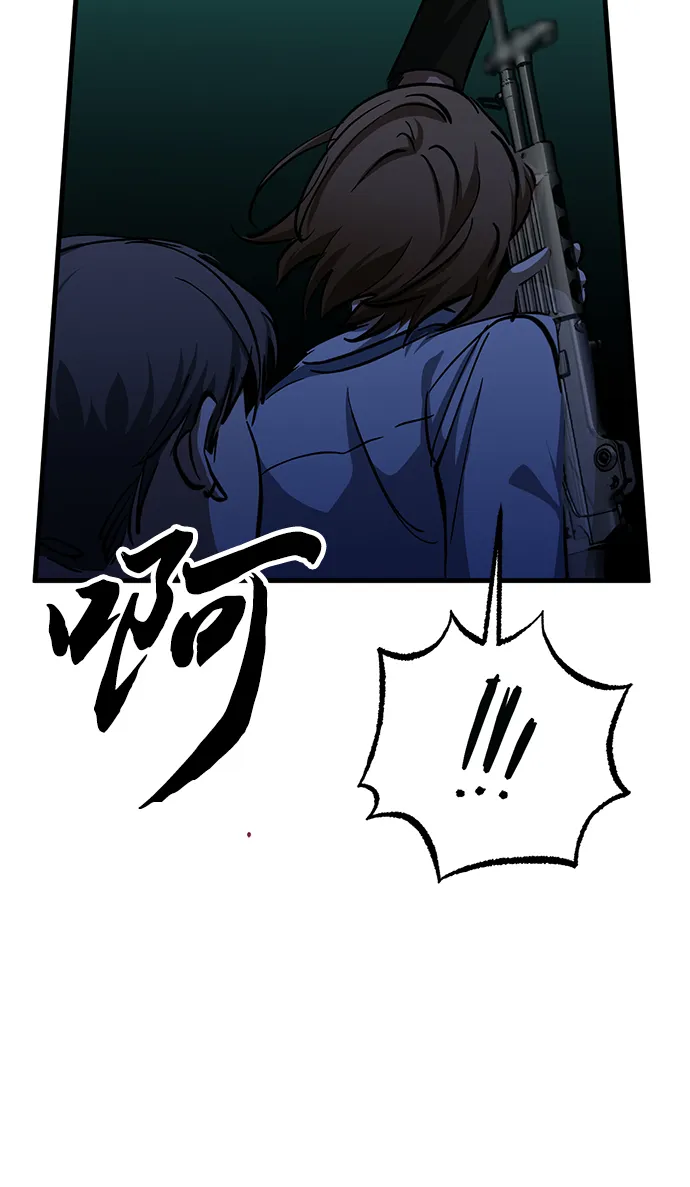 第35话 第32页