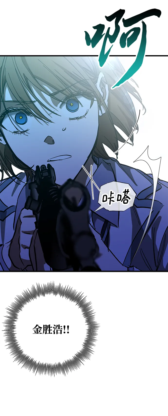 第35话 第33页