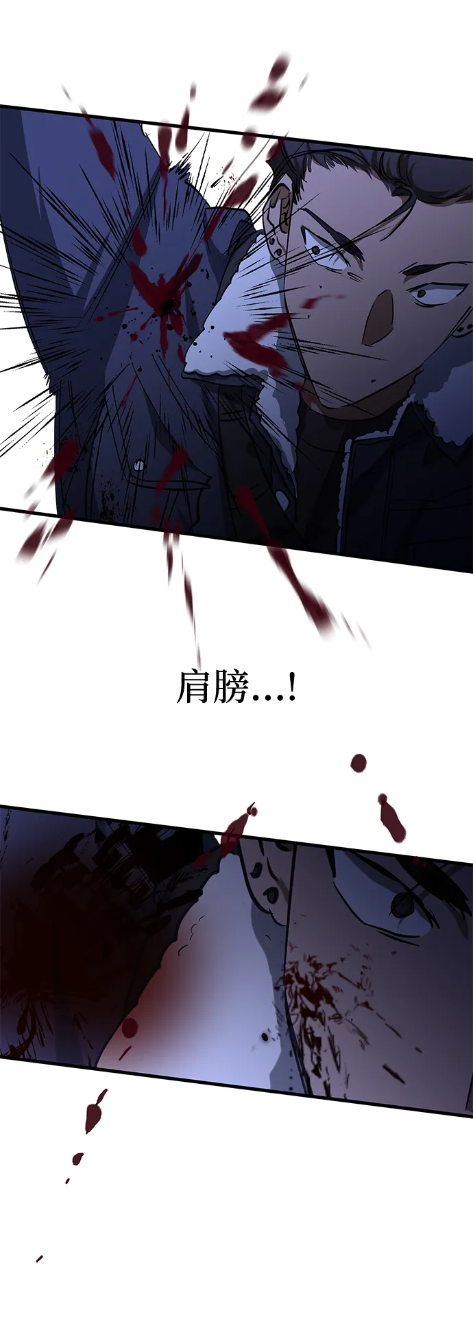 第35话 第36页