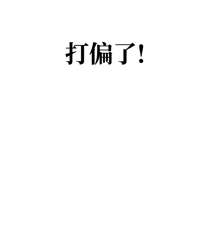 第35话 第37页
