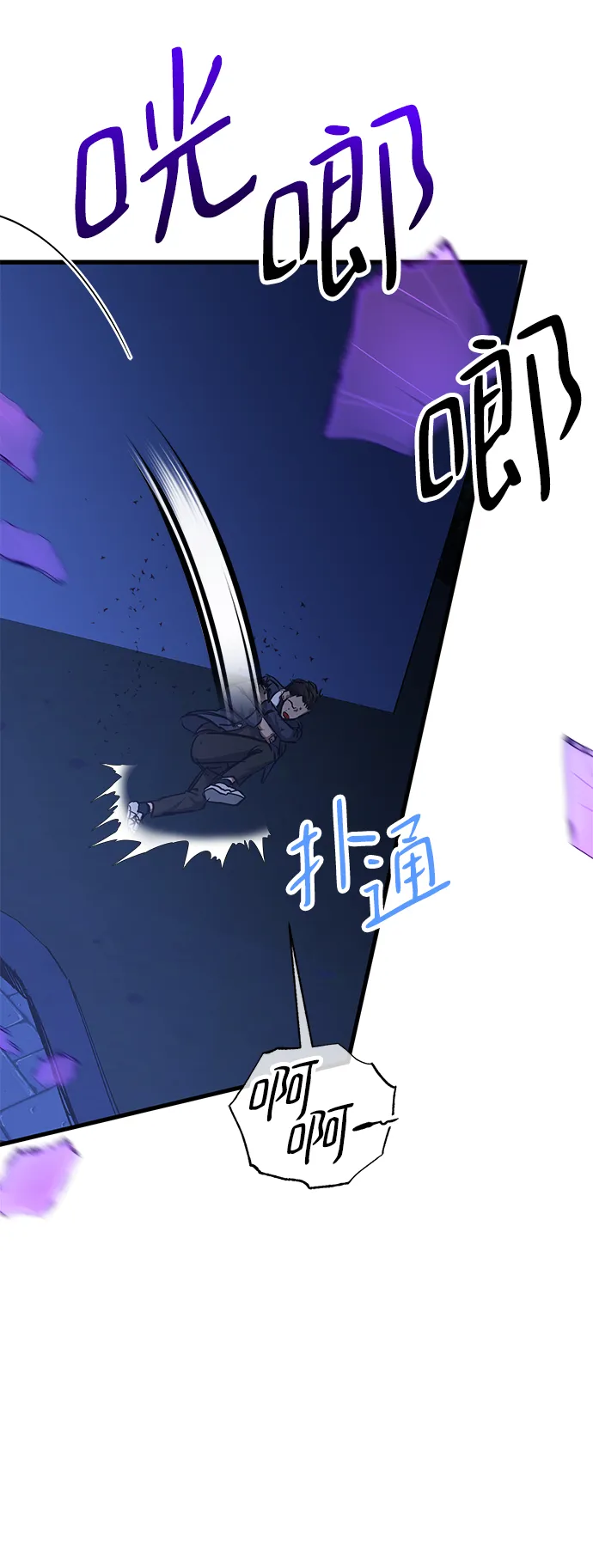第35话 第40页