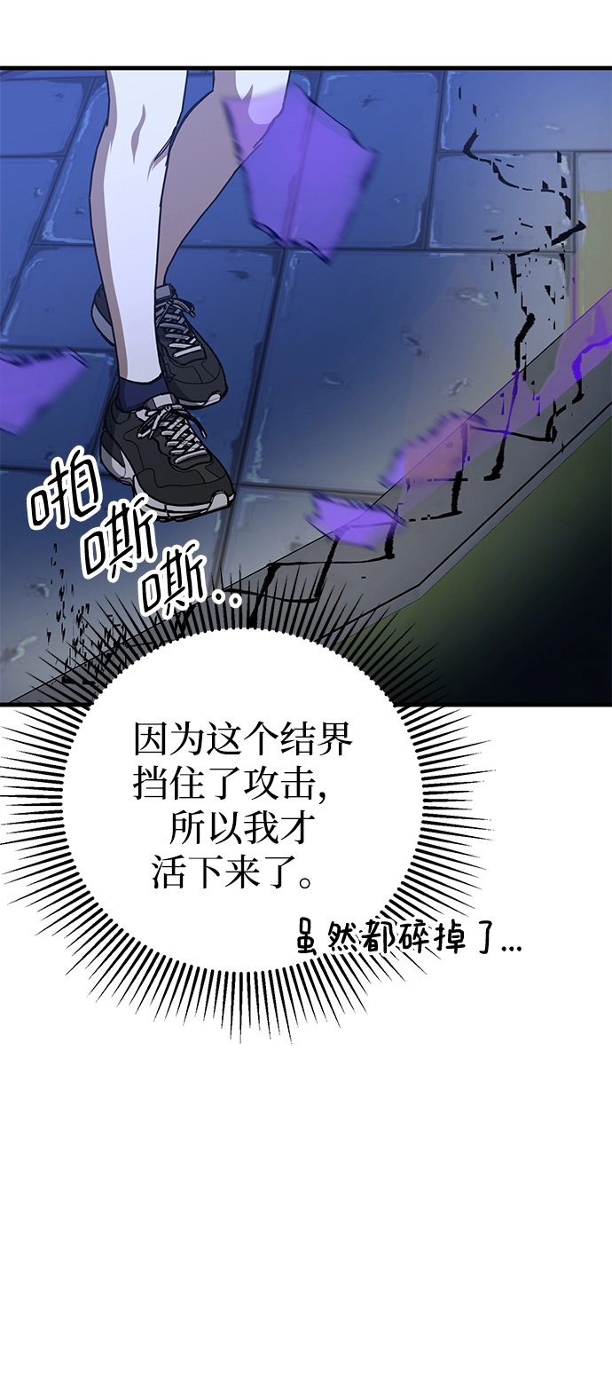 第35话 第42页