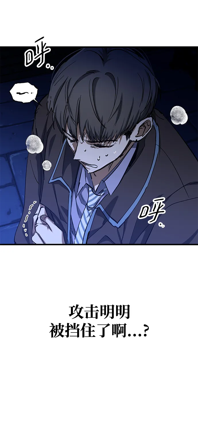第35话 第47页