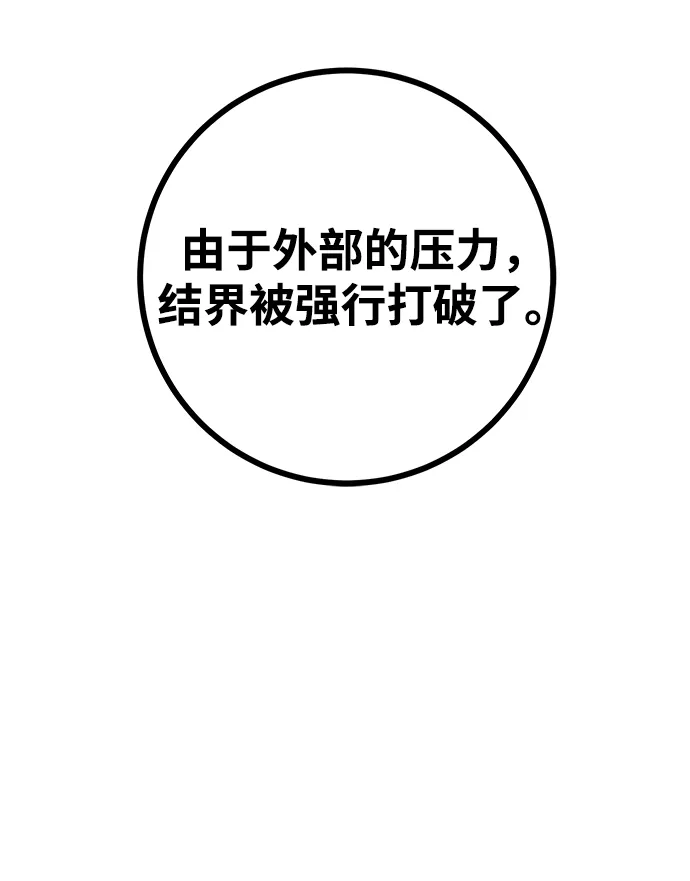第35话 第48页