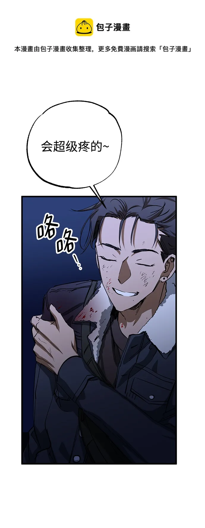第35话 第50页
