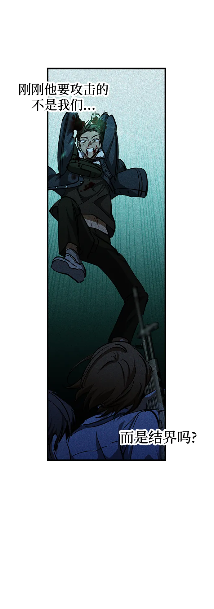第35话 第52页