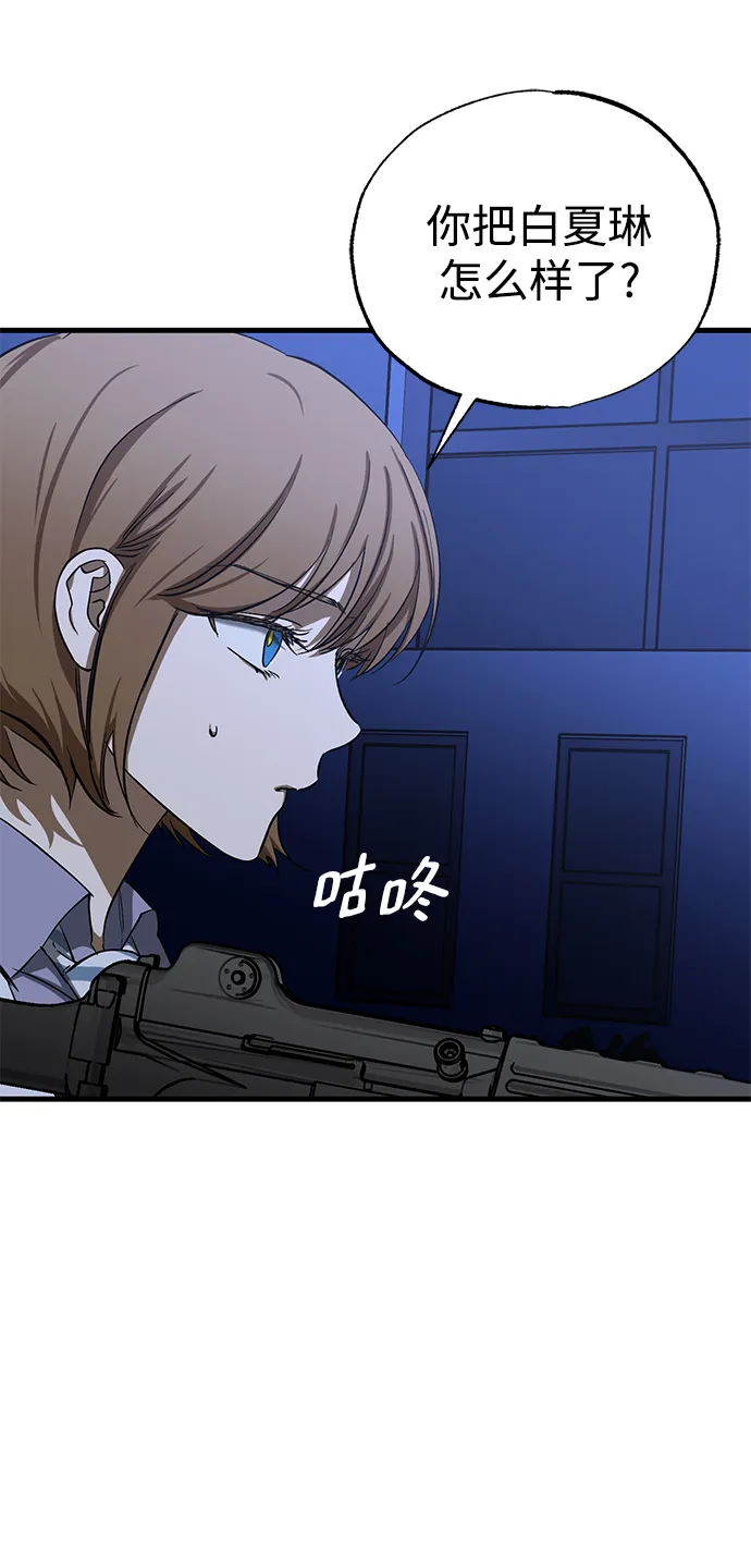 第35话 第53页