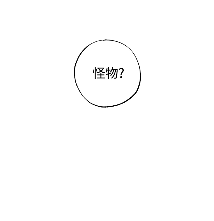 第35话 第57页