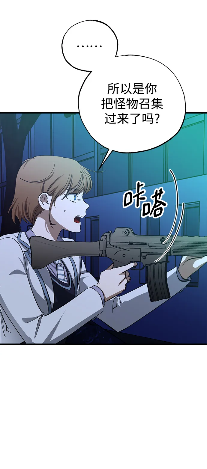第35话 第63页