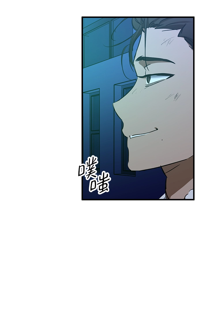 第35话 第64页