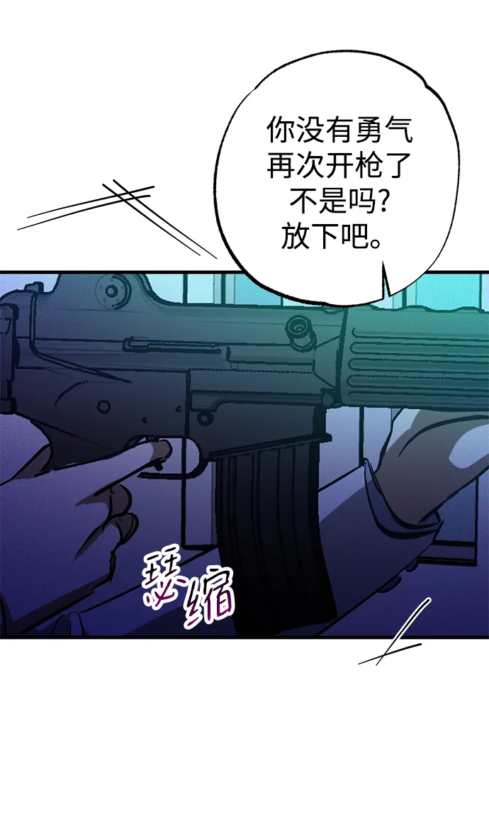 第35话 第65页