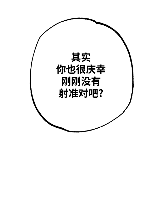 第35话 第66页