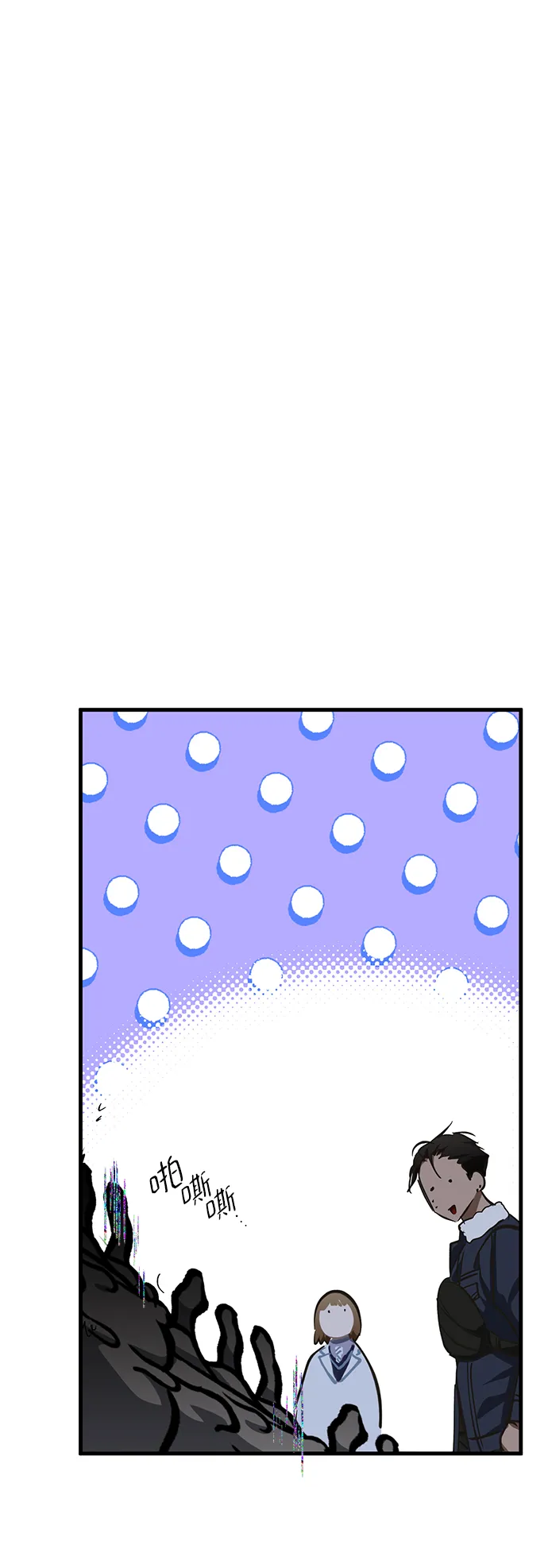 第35话 第69页