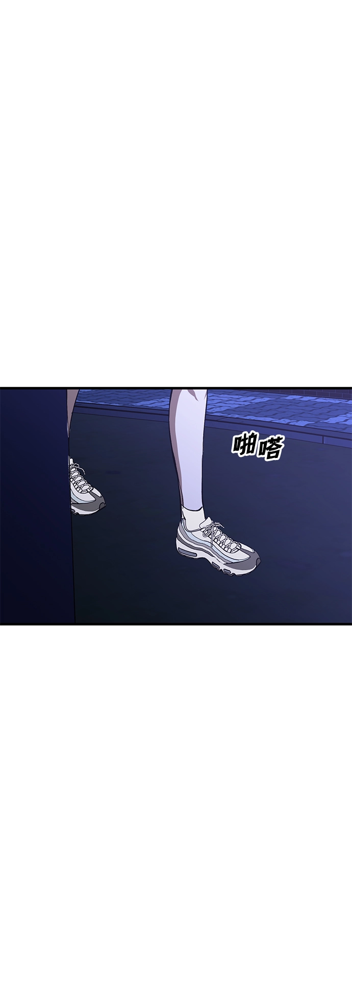 第35话 第70页