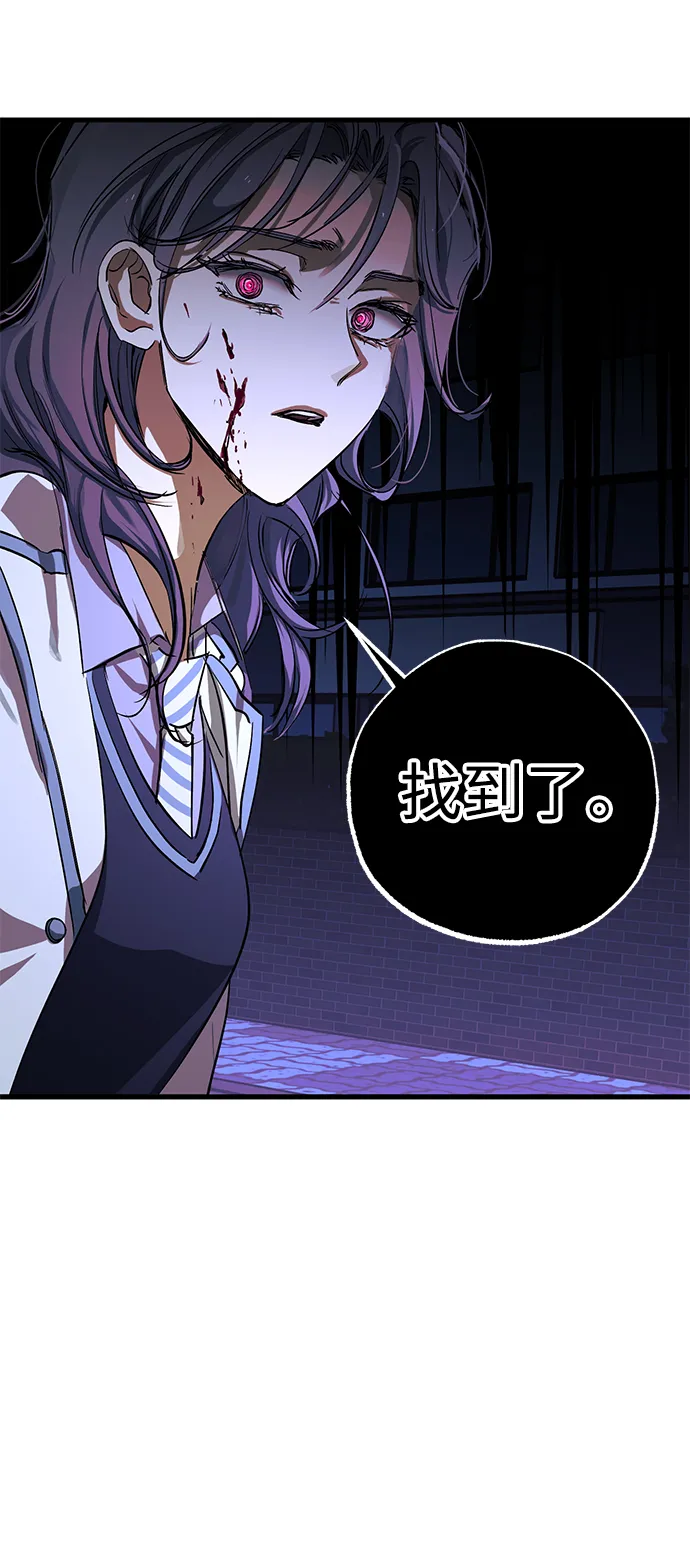 第35话 第71页