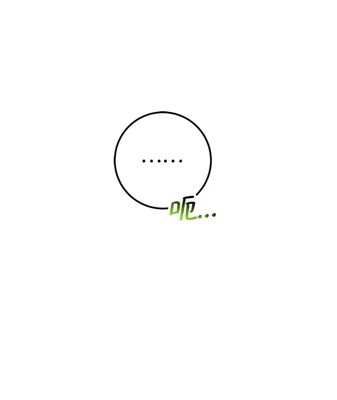 第35话 第72页
