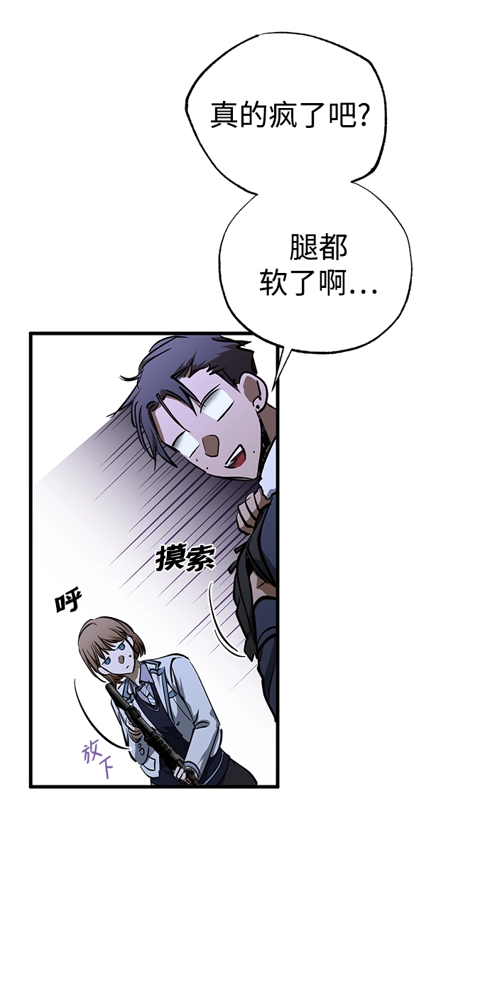第35话 第73页