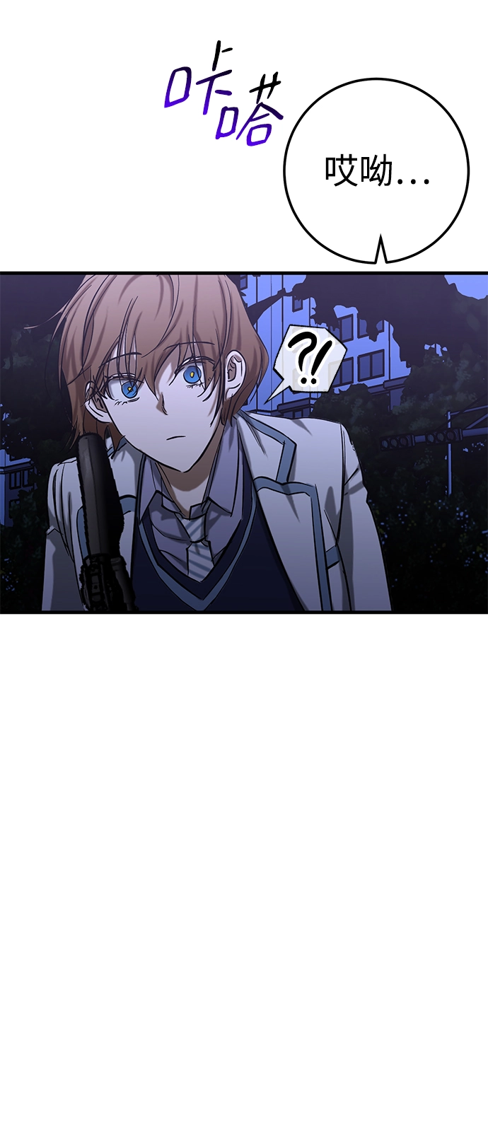 第35话 第74页