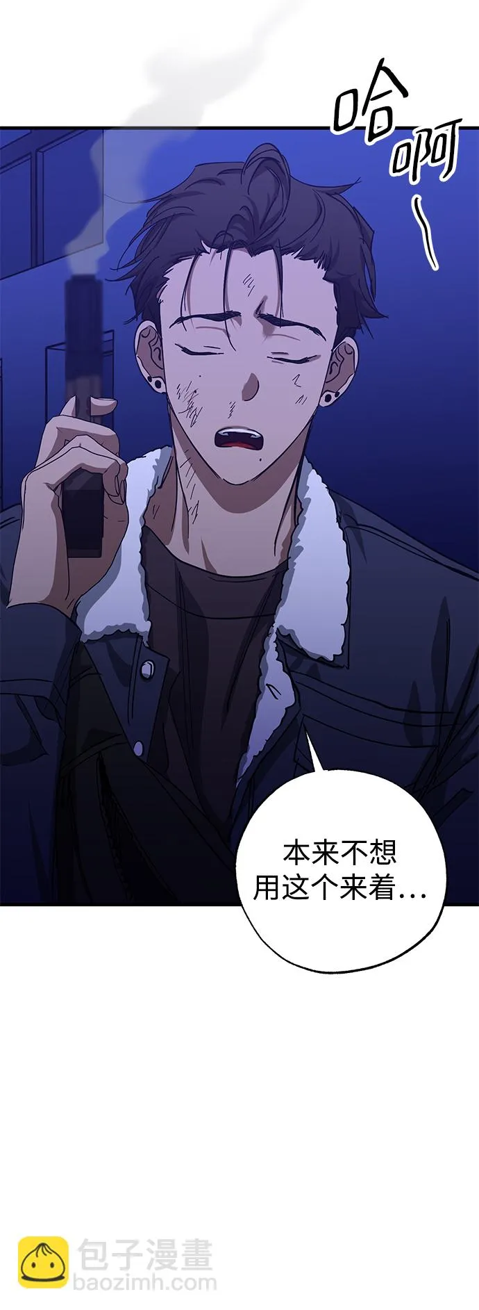 第35话 第78页