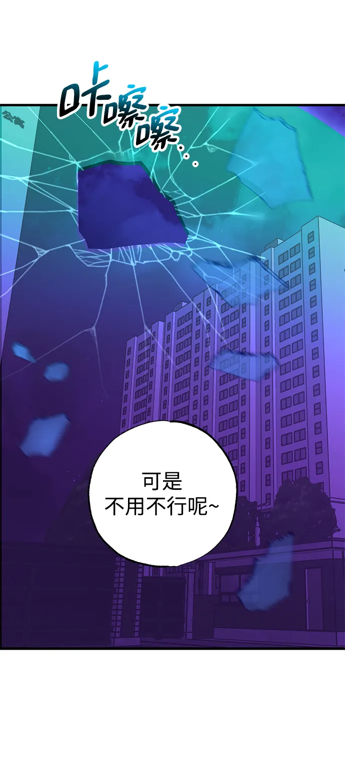 第35话 第79页