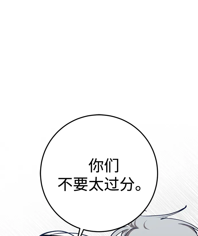 第37话 第2页