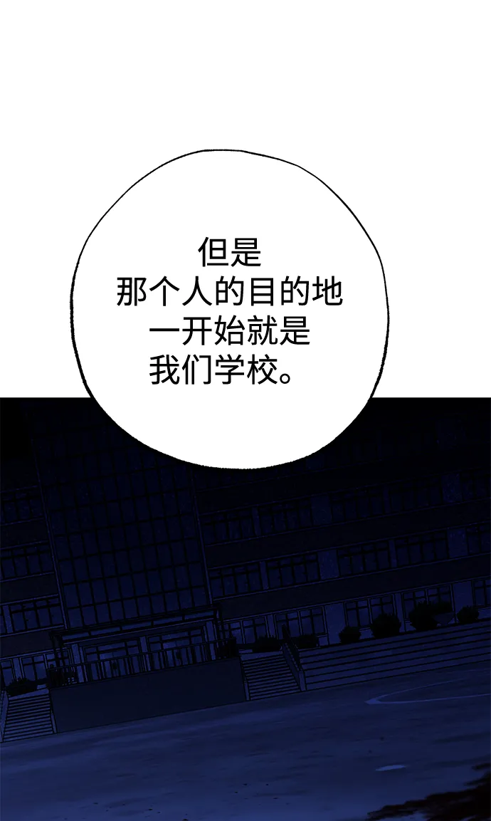 第37话 第5页
