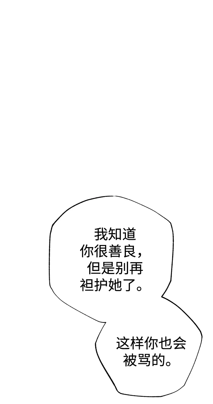 第37话 第10页