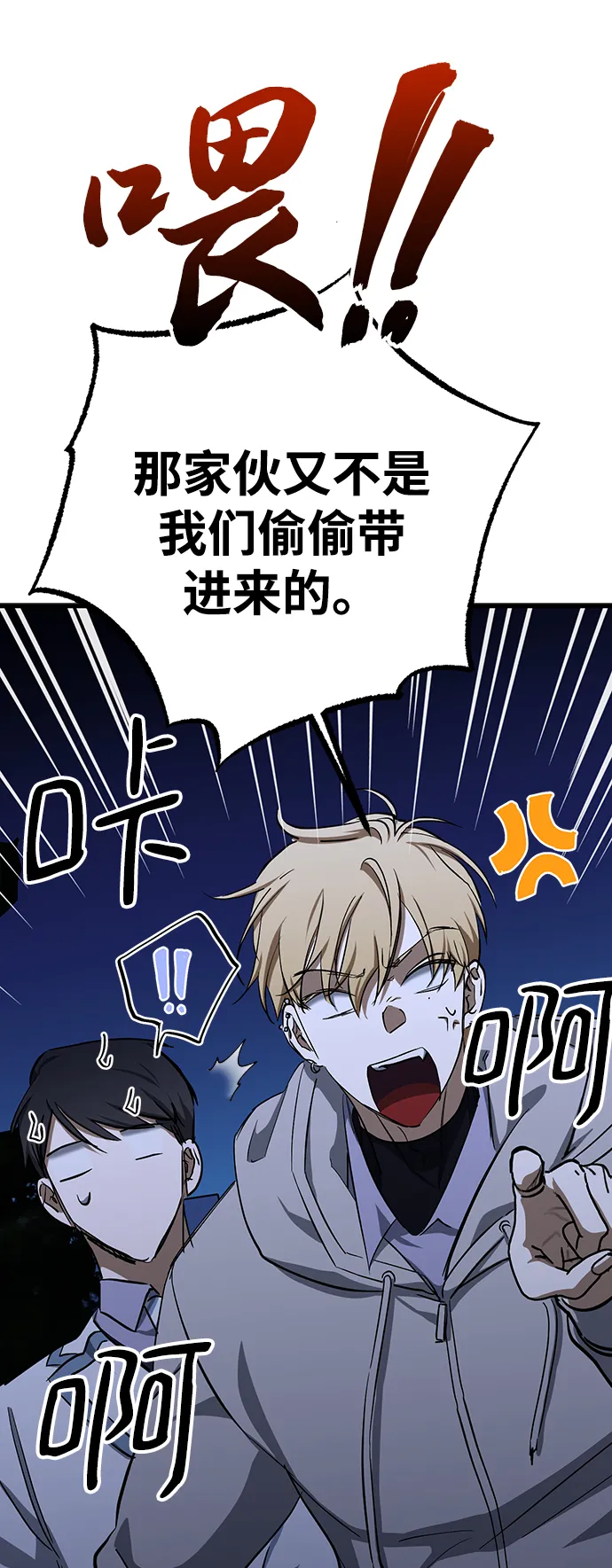 第37话 第13页