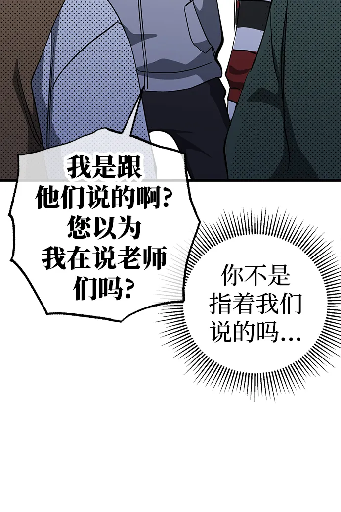 第37话 第17页