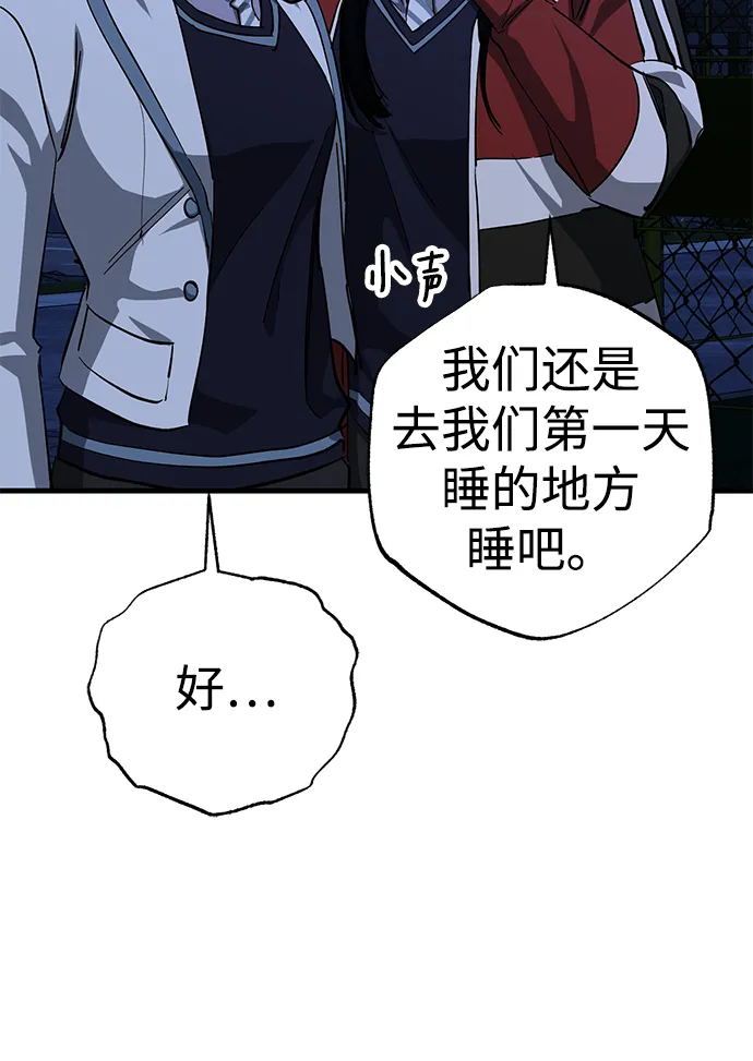 第37话 第19页