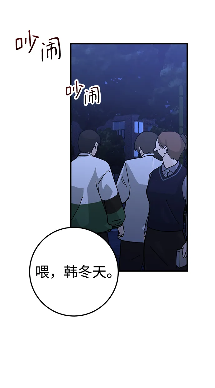 第37话 第25页