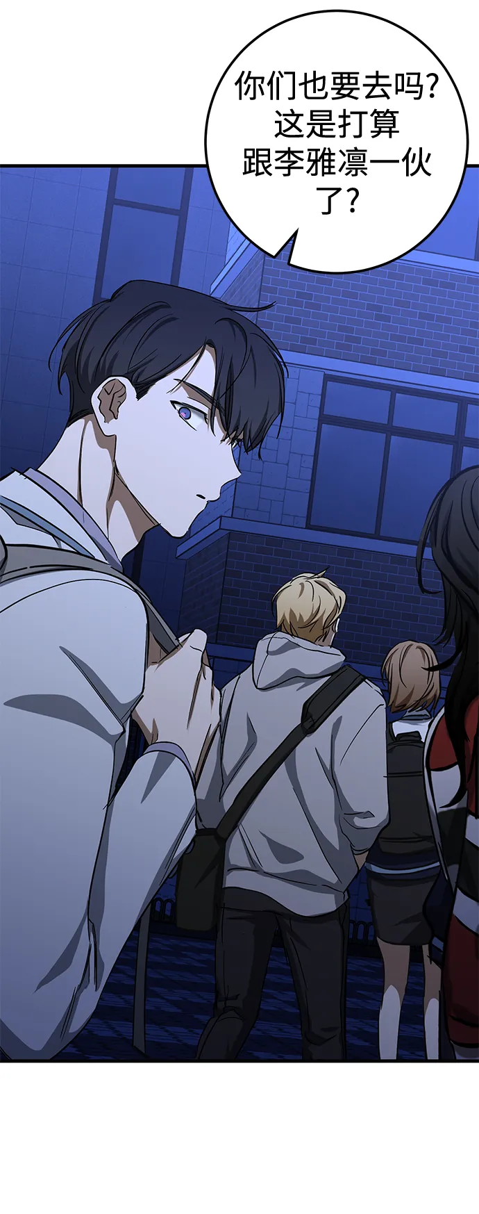 第37话 第26页