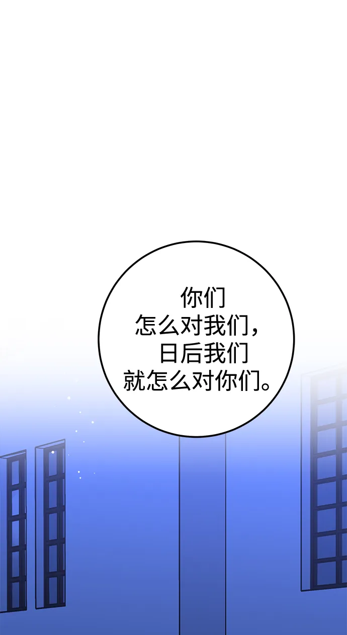 第37话 第28页