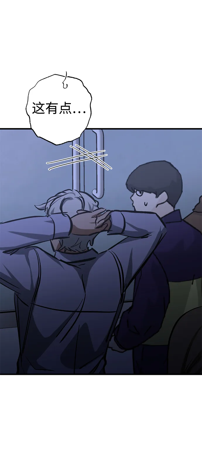 第37话 第32页