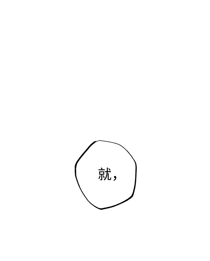 第37话 第34页