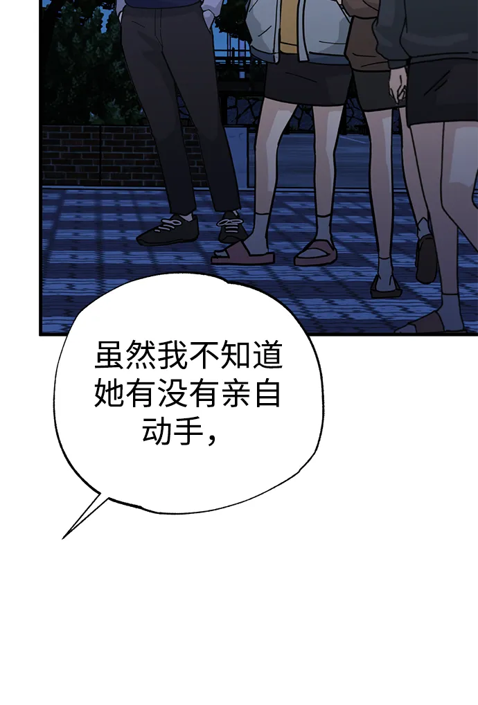 第37话 第39页
