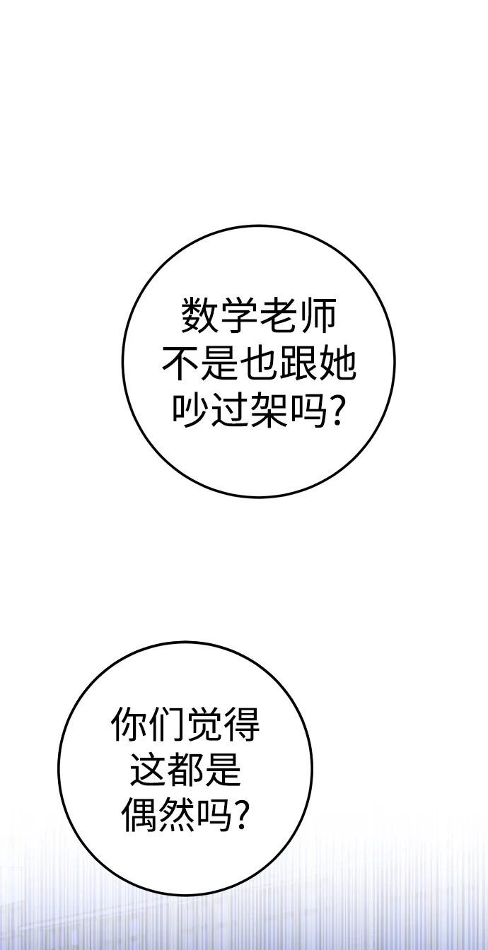 第37话 第41页