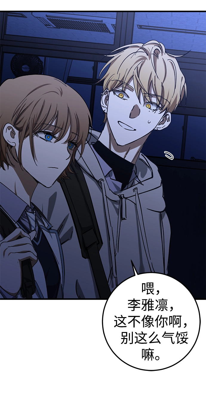 第37话 第44页