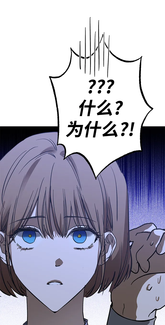 第37话 第46页