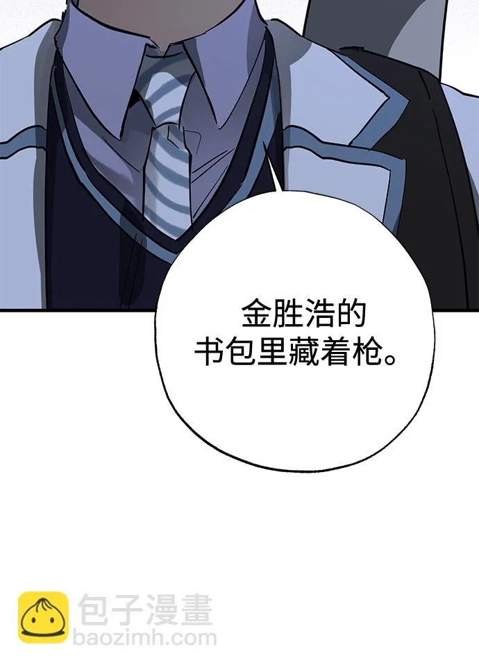 第37话 第47页