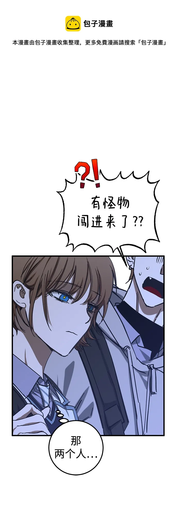 第37话 第50页