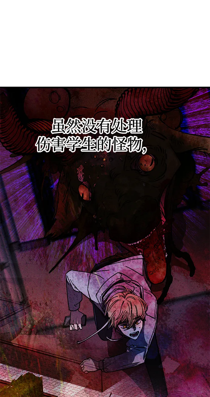 第37话 第51页
