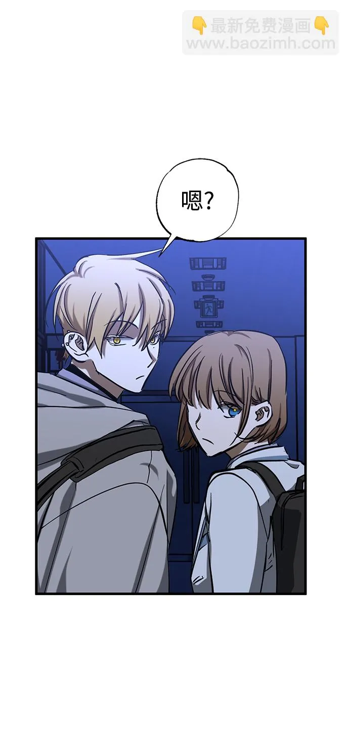 第37话 第61页