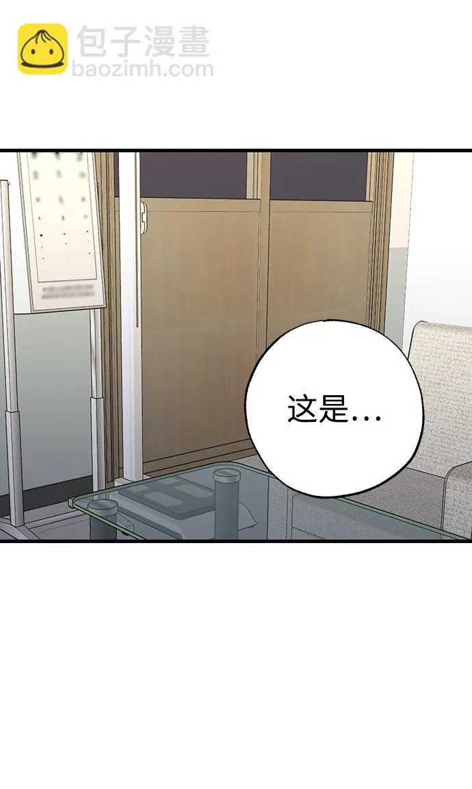 第37话 第64页
