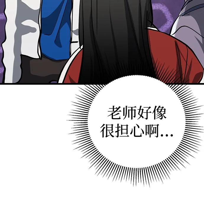 第37话 第70页