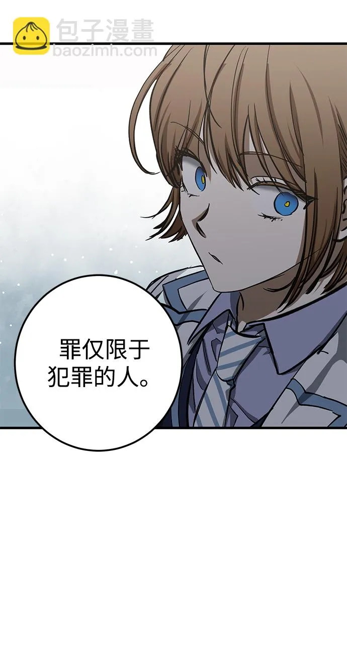 第37话 第72页