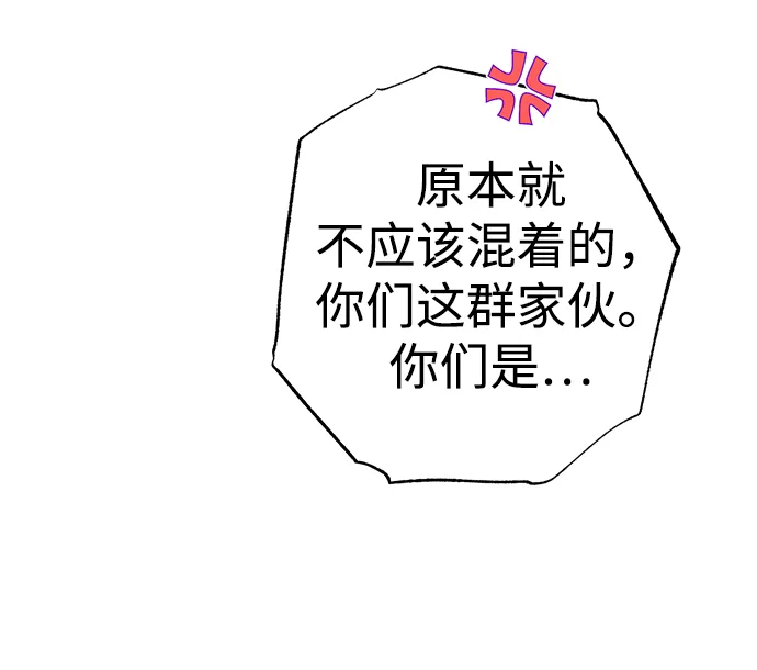 第37话 第78页